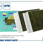 Фильтр салонный антибактериальный 2шт AMD FC882A