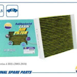 Фильтр салонный антибактериальный AMD FC886A