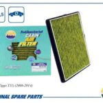 Фильтр салонный антибактериальный AMD FC896A