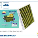 Фильтр салонный антибактериальный AMD FC897A