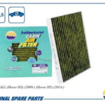 Фильтр салонный антибактериальный AMD FC899A