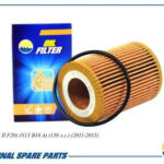 Фильтр масляный AMD FL264