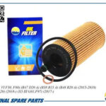 Фильтр масляный AMD FL269