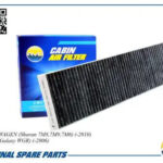 Фильтр салонный антибактериальный AMD FC733C