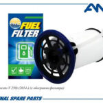 Фильтр топливный AMD FF382