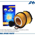 Фильтр масляный AMD FL438