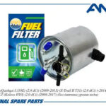 Фильтр топливный AMD FF469