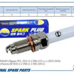 Свеча зажигания AMD PL93