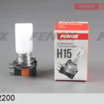Лампа галогеновая головного света H15 PGJ23T-1 12V 15/55W картон 1шт FENOX