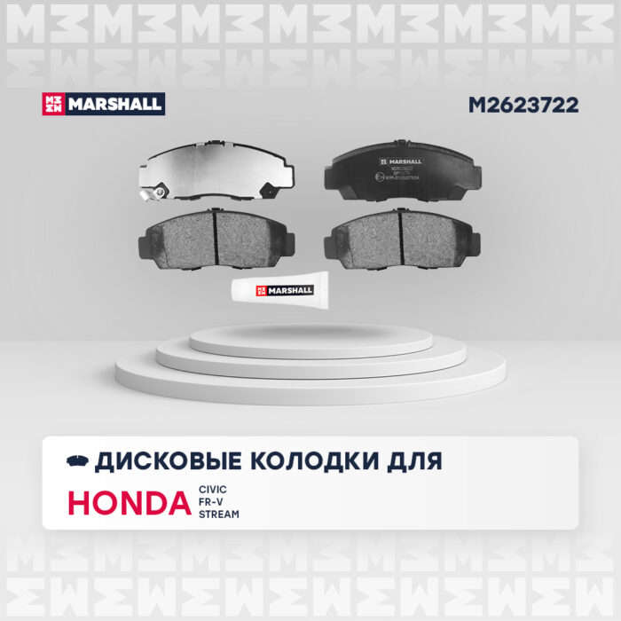 Тормозные колодки дисковые передние ACURA RL 95-, TSX 03-; HONDA ACCORD 97-, AVANCIER 99-, CIVIC 00- M2623722 MARSHALL — изображение 1