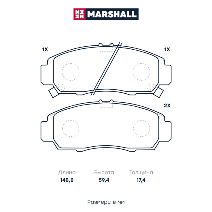 Тормозные колодки дисковые передние ACURA RL 95-, TSX 03-; HONDA ACCORD 97-, AVANCIER 99-, CIVIC 00- M2623722 MARSHALL — изображение 2