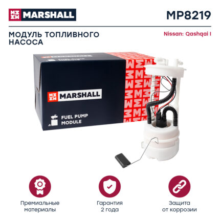 Модуль топливного насоса Nissan Qashqai I 06 MARSHALL MP8219