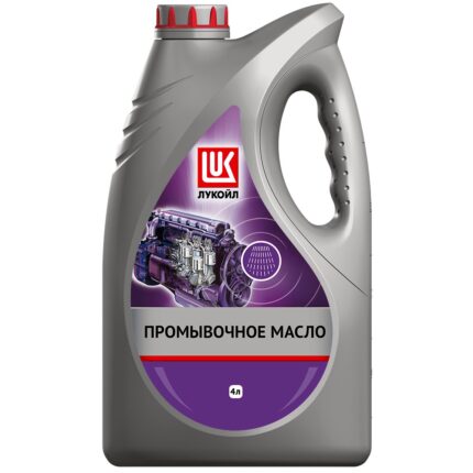 Масло промывочное 4л ЛУКОЙЛ 3705297