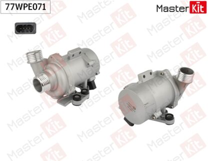 Электрический водяной насос 77WPE071 MASTERKIT