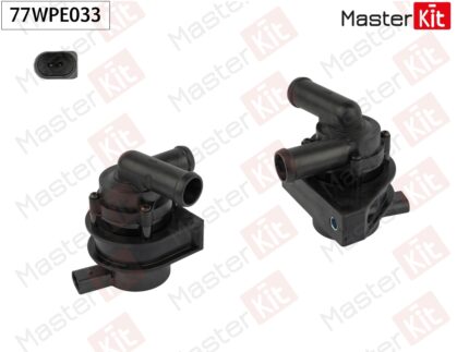 Электрический водяной насос 77WPE033 MASTERKIT